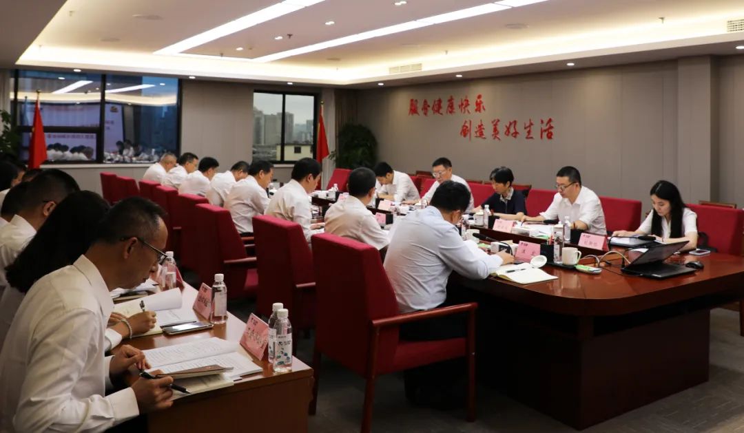 省云顶集团集团党委召开主题教育向导小组聚会暨集团向导班子调研效果交流会